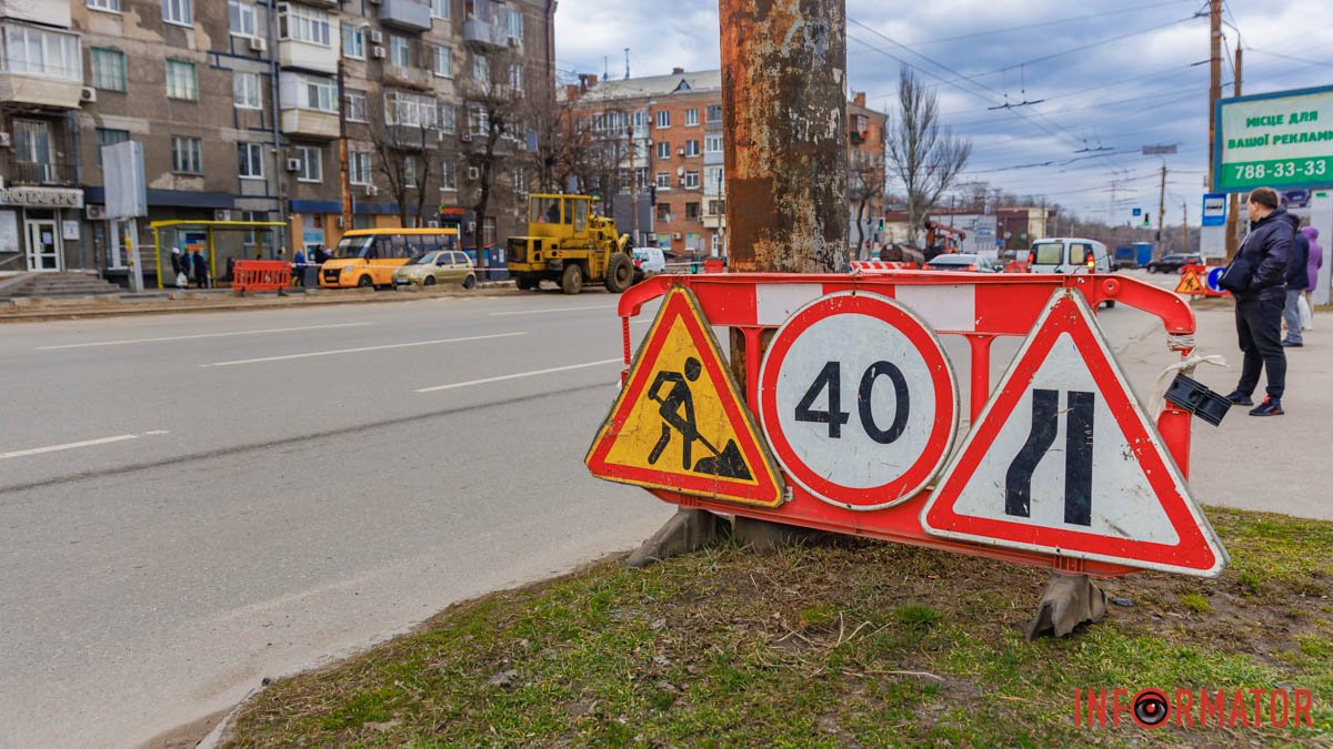 В Днепре на проспекте Богдана Хмельницкого планируют на 2 недели перекрыть еще один перекресток