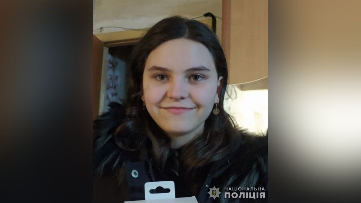 У Дніпропетровській області безвісти зникла 17-річна дівчина