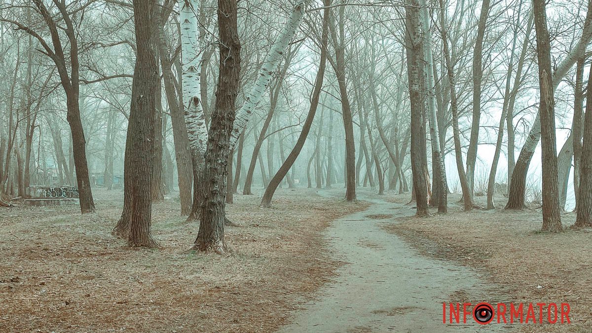 Будто кадры из «Твин Пикс»: как выглядит мистический Днепр в объятиях густого тумана