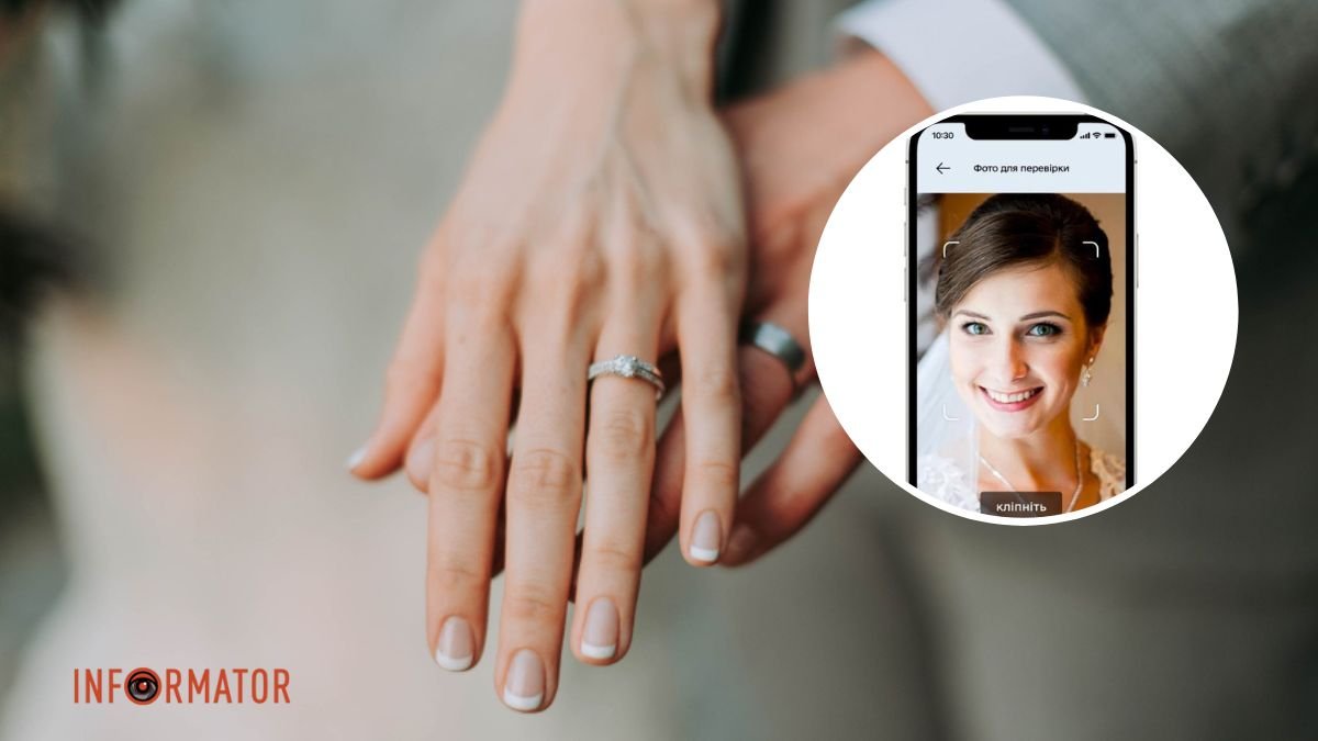 Брак в смартфоне: в приложении “Дія” появится возможность жениться по видеосвязи