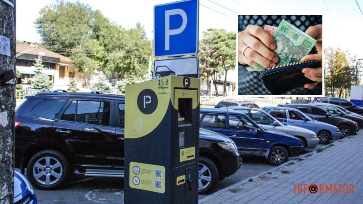 Готуйте гроші: у Дніпрі стала платною парковка на 7 ділянках