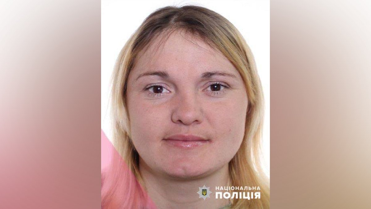 Две недели нет дома: в Днепропетровской области без вести пропала 31-летняя женщина