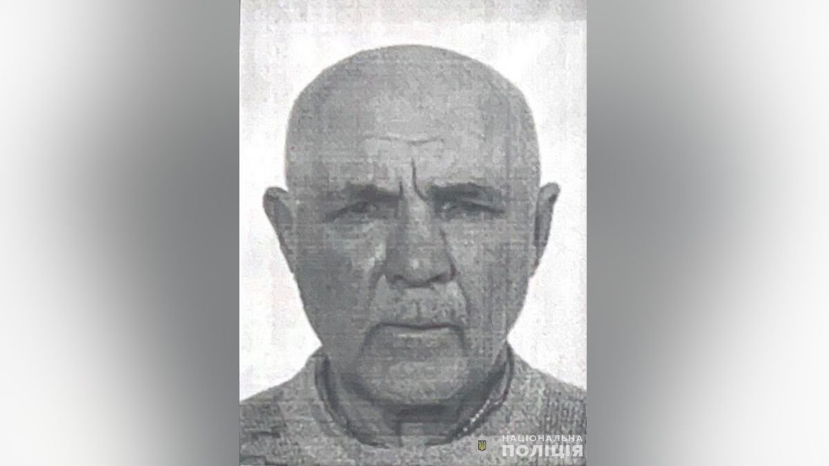 У Дніпропетровській області розшукують зниклого безвісти 76-річного чоловіка з Павлограда