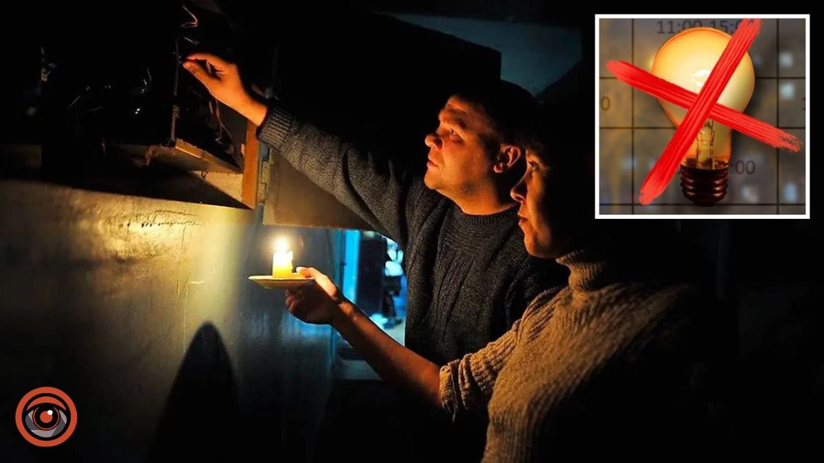 «Просимо споживати електроенергію ощадливо»: у Дніпрі та області другий вечір поспіль ввели екстрені відключення світла