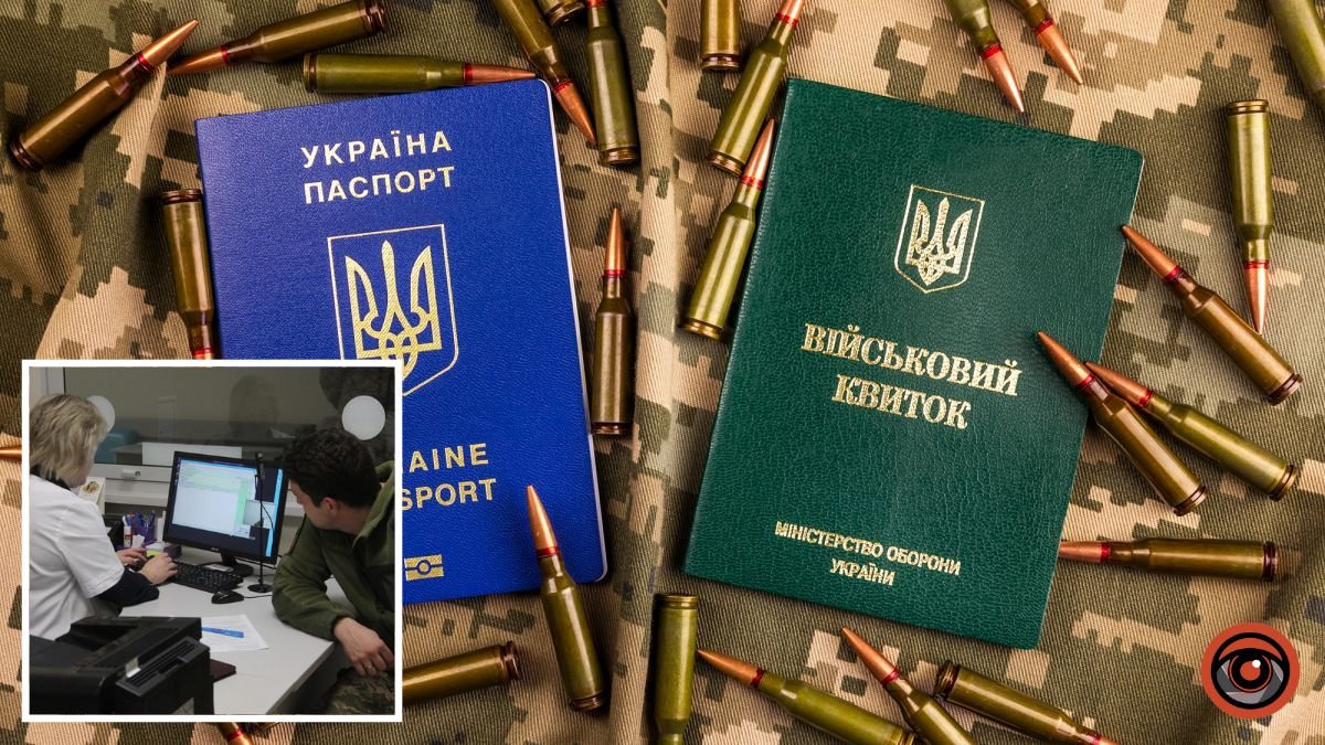 Чи саджатимуть в Україні військовозобов’язаних за відмову від проходження медогляду