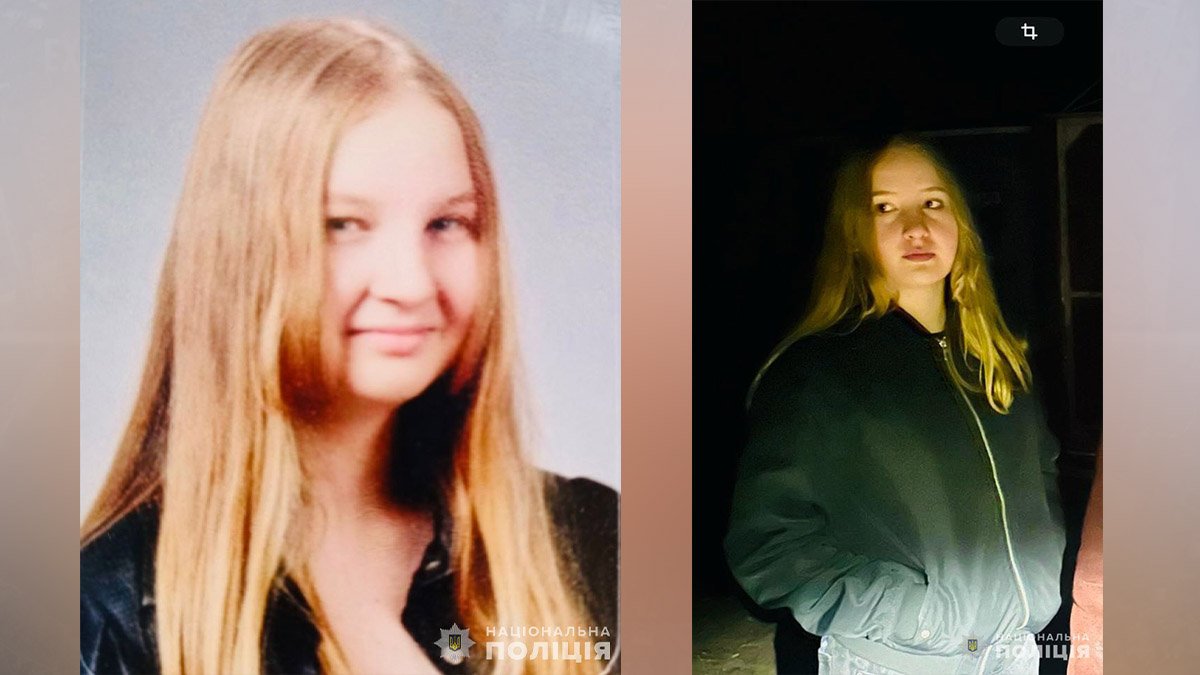 У Дніпропетровській області безвісти зникла 13-річна дівчинка