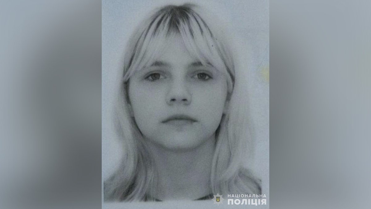 У Дніпропетровській області шукають зниклу 15-річну дівчину