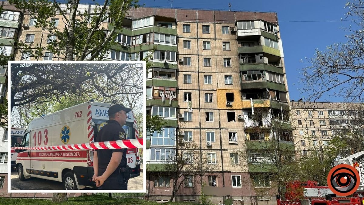 Взрыв в многоэтажке в Кривом Роге: подробности от полиции