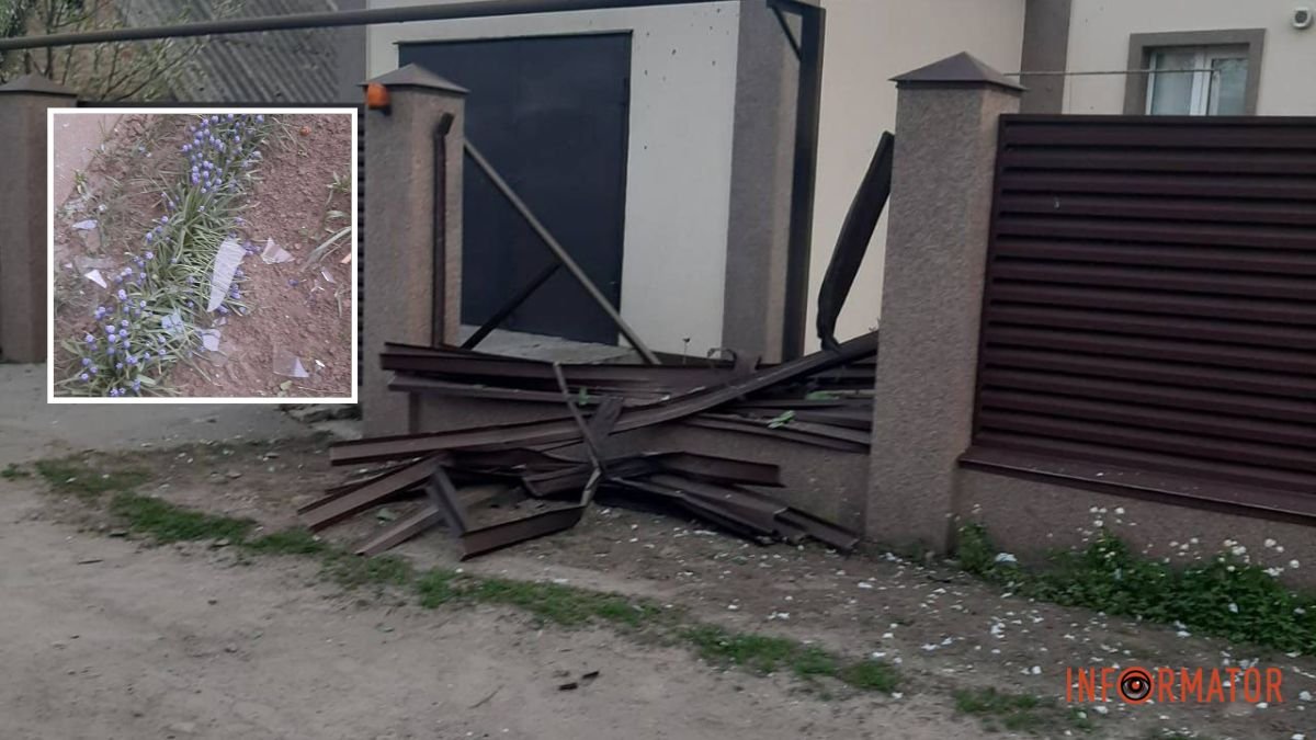 В Днепропетровской области уничтожили 4 вражеских беспилотника: обломки упали на территорию объекта критической инфраструктуры