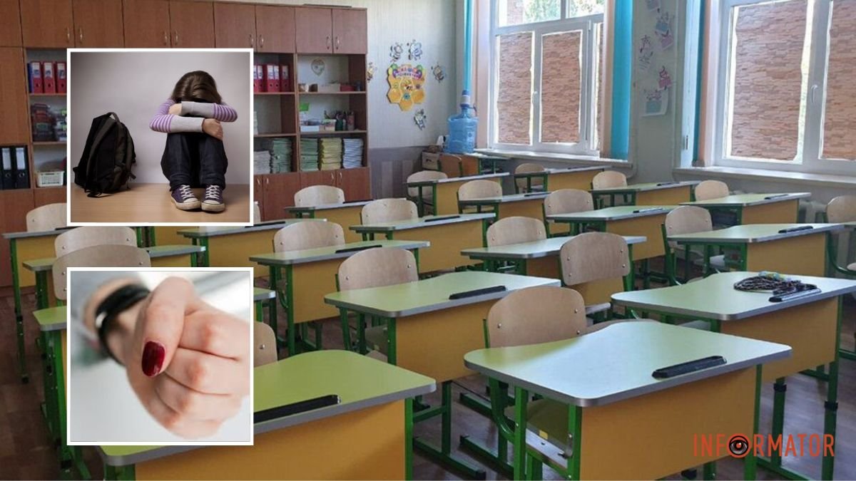 В Днепре учительница начальных классов оскорбила и нанесла телесные повреждения школьнице