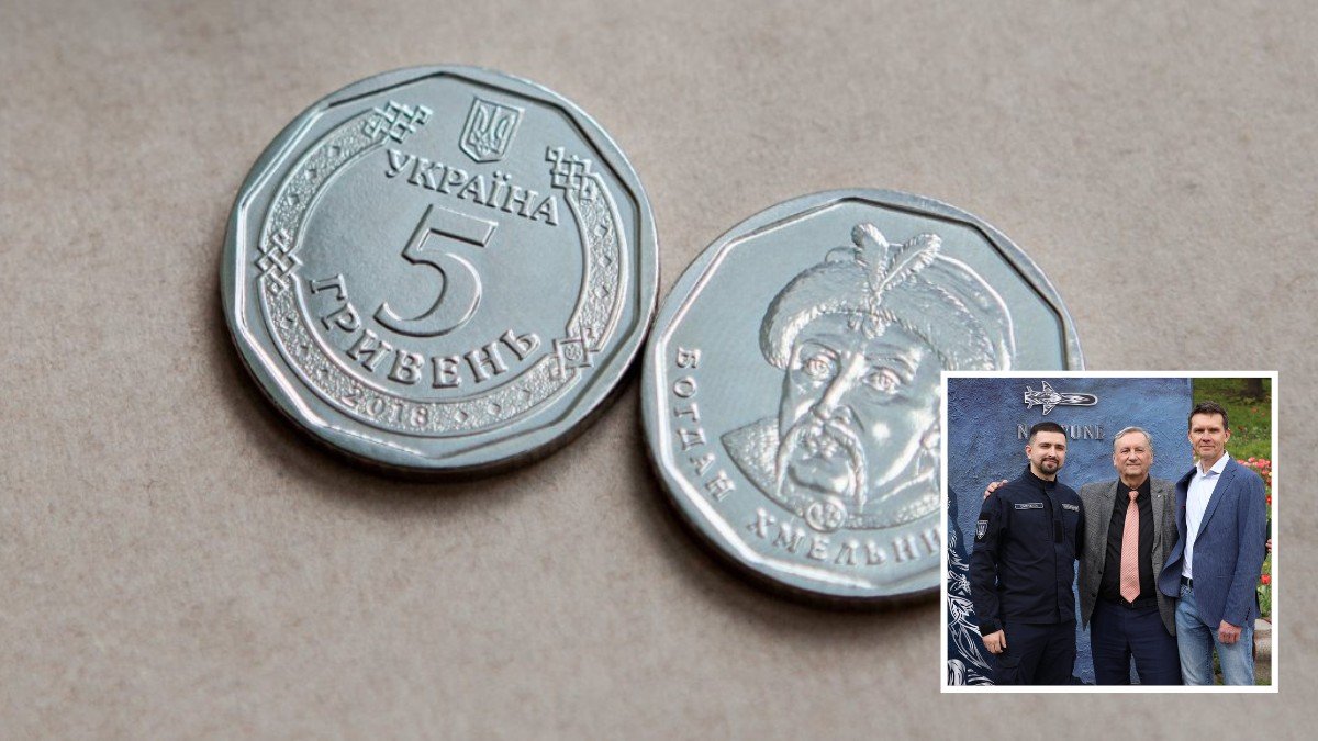 В Украине презентовали новую памятную монету “Українська бавовна. Нептун”: как она выглядит