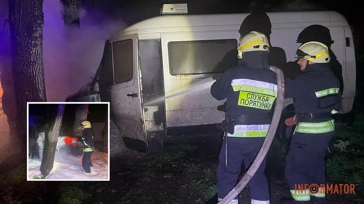 В Днепре на Орловской загорелся микроавтобус Mercedes: детали