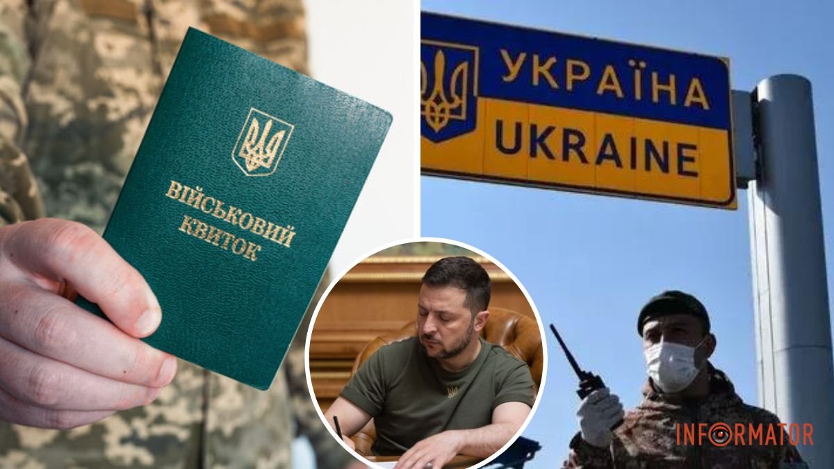 Новый закон о мобилизации в Украине: когда начнет действовать и как повлияет на выезд мужчин за границу