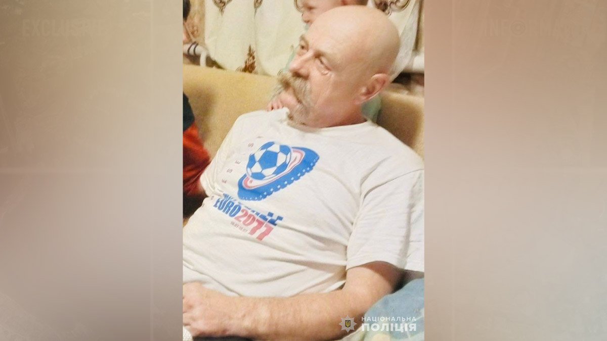 Був зі світло-зеленим рюкзаком: у Дніпропетровській області безвісти зник 58-річний чоловік