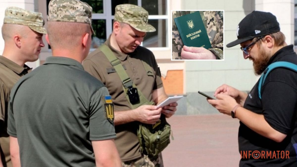Нужно ли мужчинам в Украине носить с собой военно-учетный документ: разъяснение требований нового закона о мобилизации