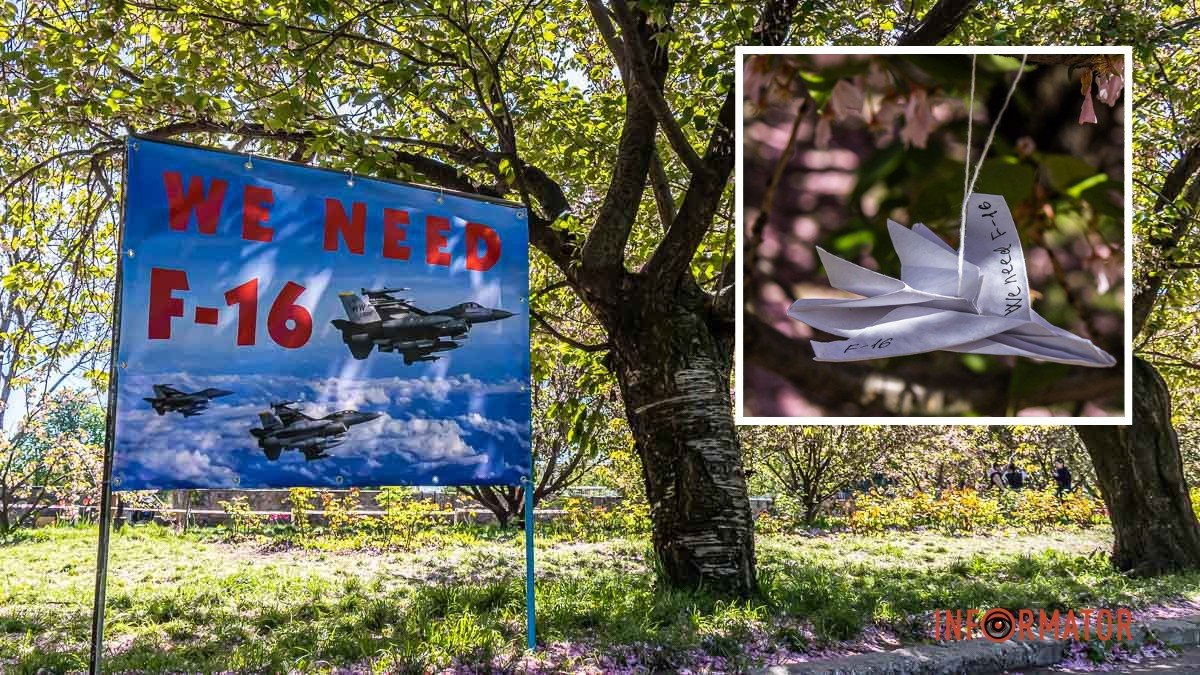 У Дніпрі на Алеї сакур зʼявились паперові літачки F-16