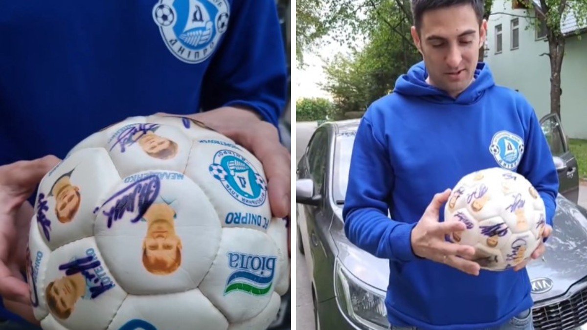 У Дніпрі розігрують м'яч з автографами колишніх гравців ФК "Дніпро"