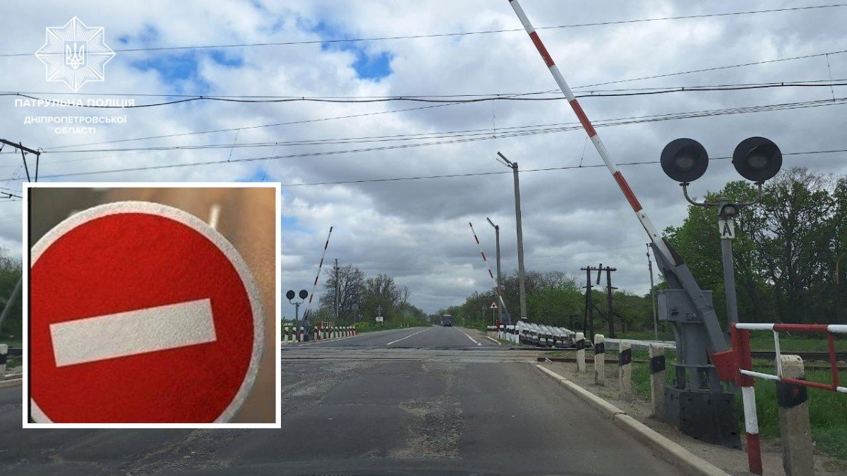 У Дніпропетровській області на автодорозі М-30 на два дні перекриють рух: як об'їхати