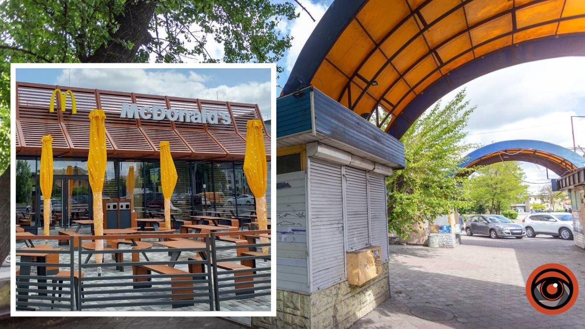 Де у Кам'янському з'явиться перший у місті McDonald's