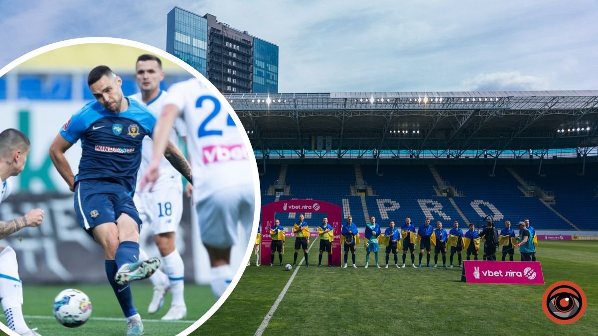 СК «Дніпро-1» встретится с киевским «Динамо»: где смотреть матч