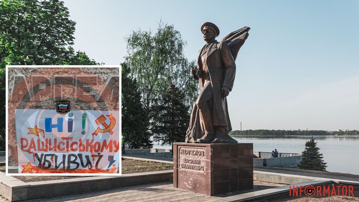"Ні рашистському убивці": у Дніпрі запропонували демонтувати пам’ятник Василю Маргелову