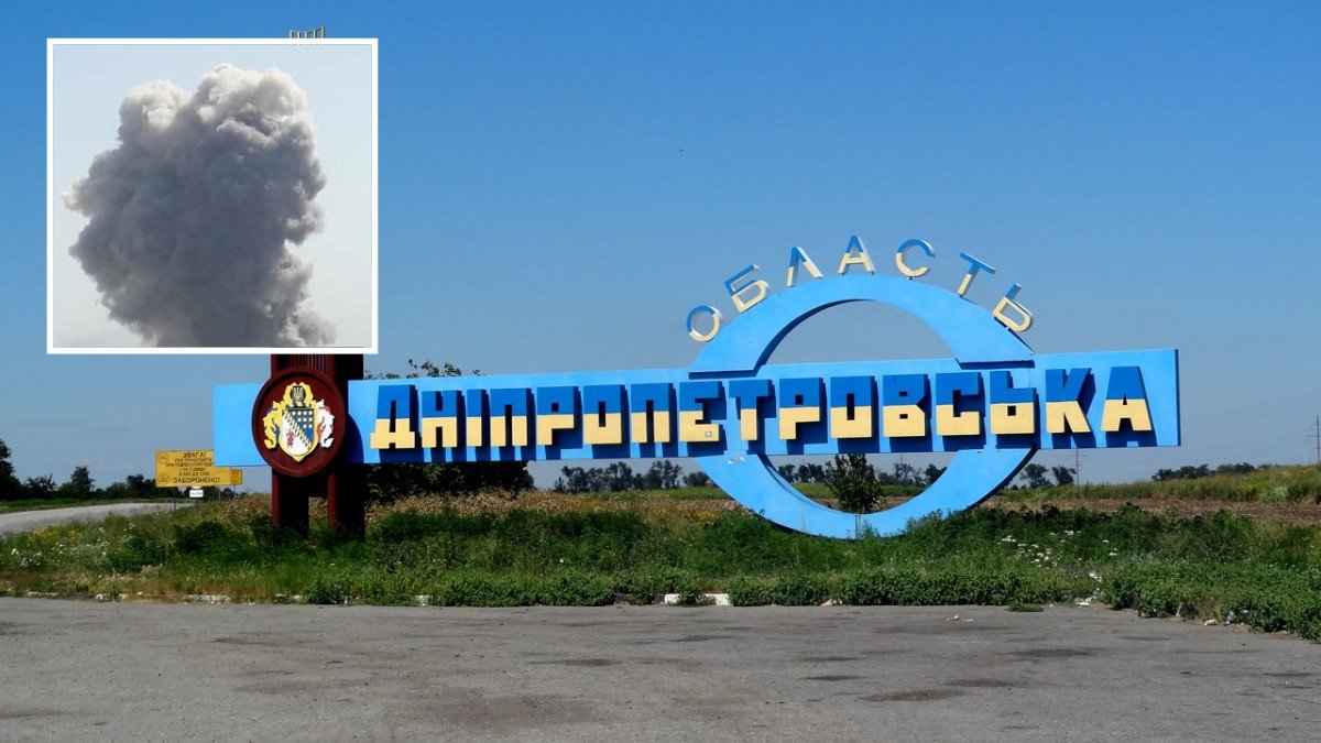 Ворог вдарив по інфраструктурному об'єкту у Дніпропетровській області