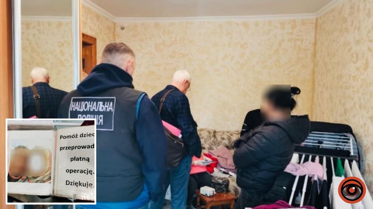 Вывозила украинок в Польшу и заставляла попрошайничать: в Днепропетровской области задержали женщину