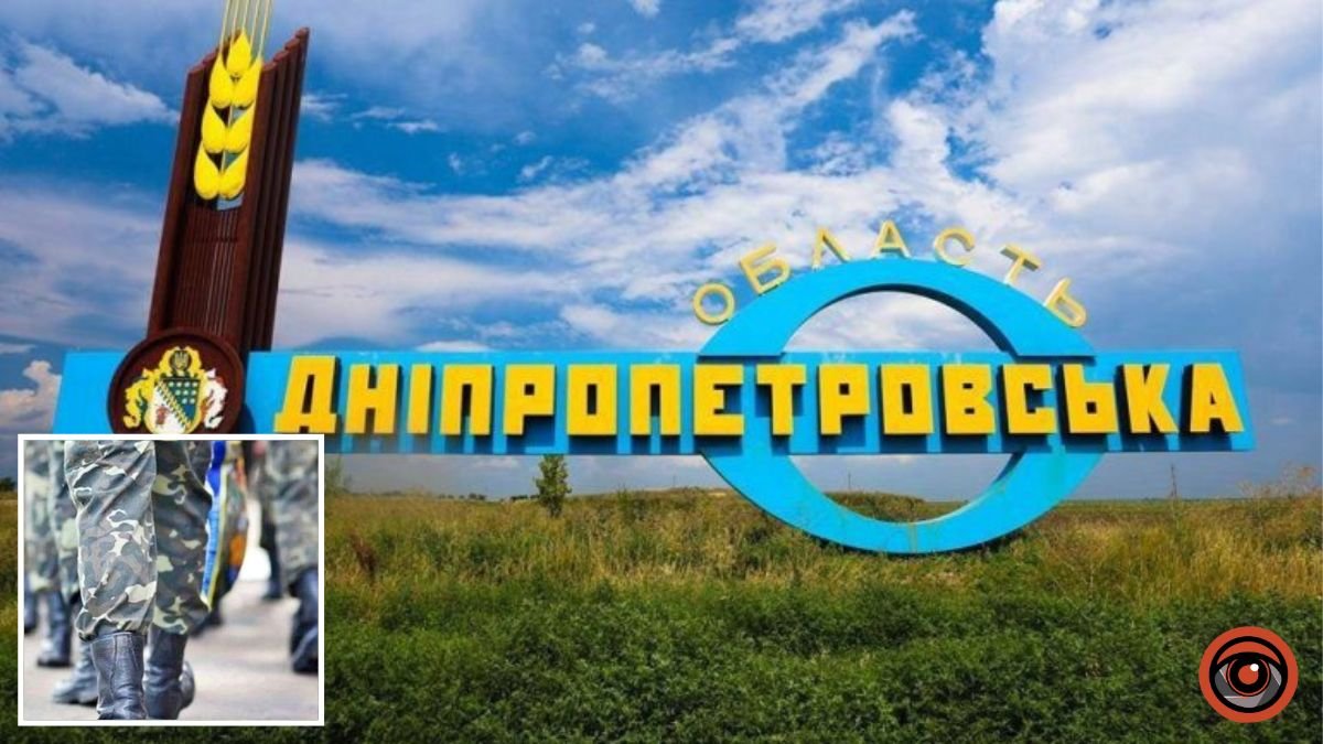 Днепропетровская область - среди лидеров по количеству открытых дел за уклонение от мобилизации