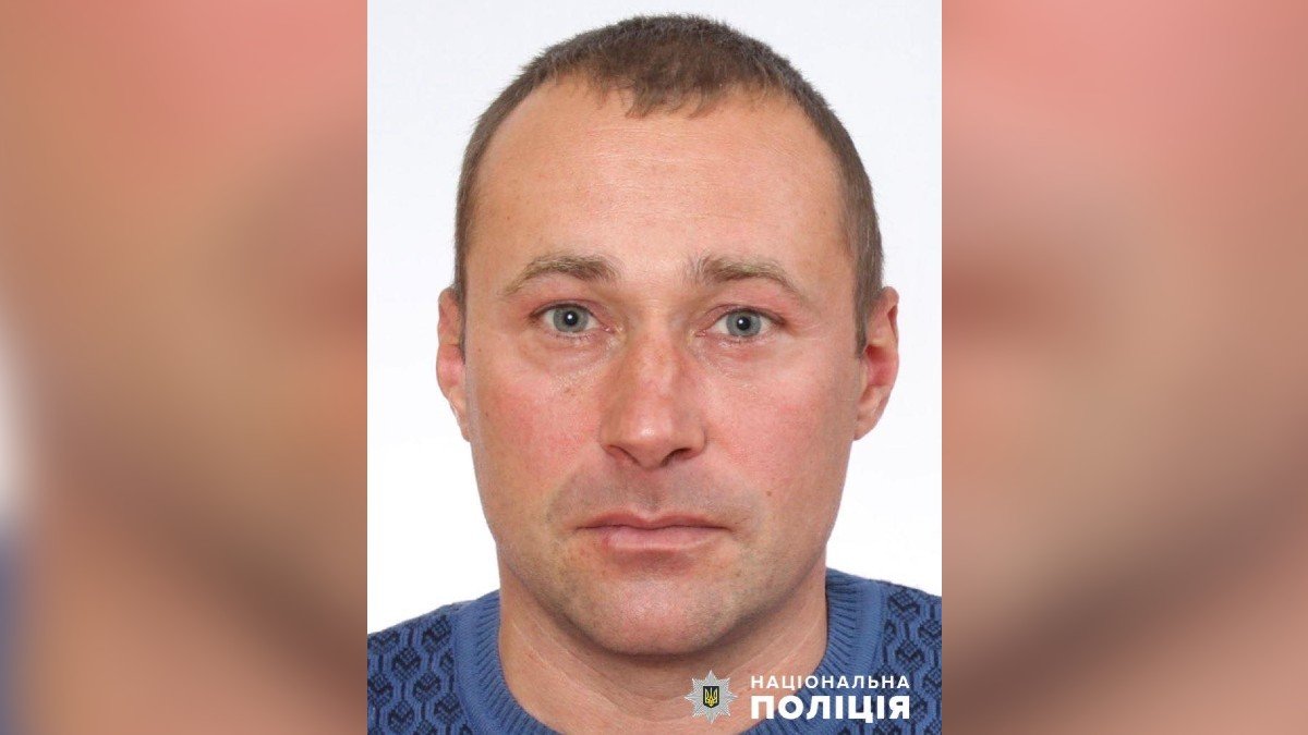 В Днепропетровской области ищут пропавшего 40-летнего мужчину