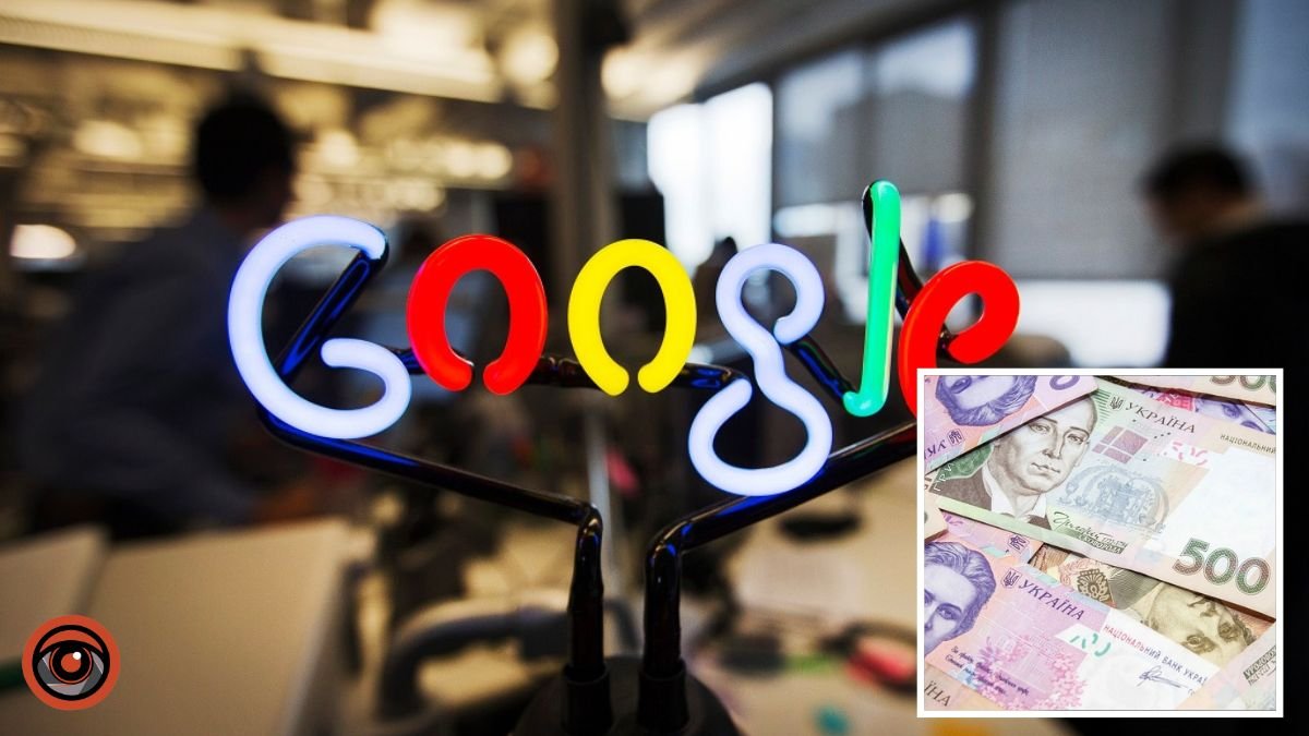 Українці можуть отримати до 100 тисяч доларів від Google: деталі