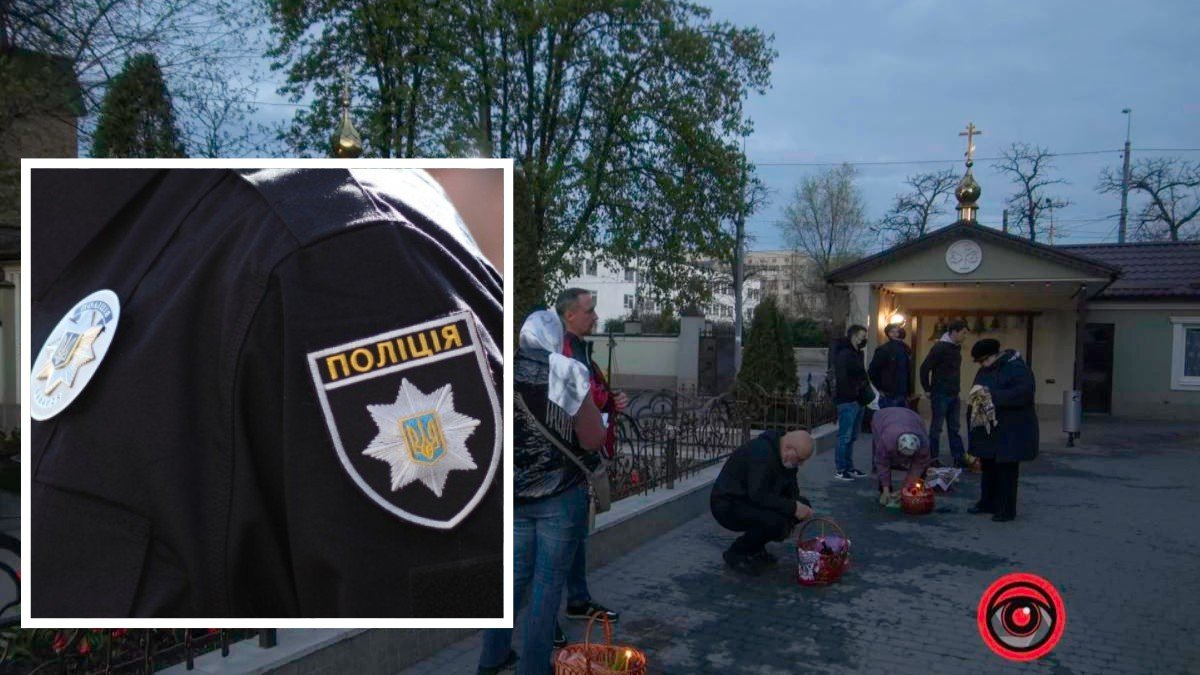 Правоохоронці закликають українців дотримуватись заходів безпеки на Великдень
