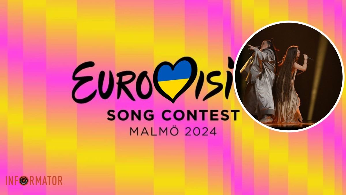 Первый полуфинал Евровидения-2024: где смотреть и как голосовать