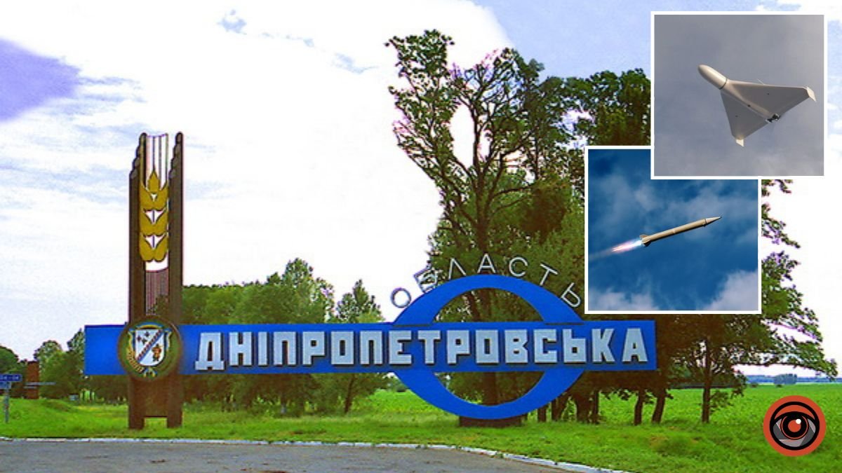 Сили ППО збили у небі над Дніпропетровською областю 4 ракети та 5 “Шахедів”