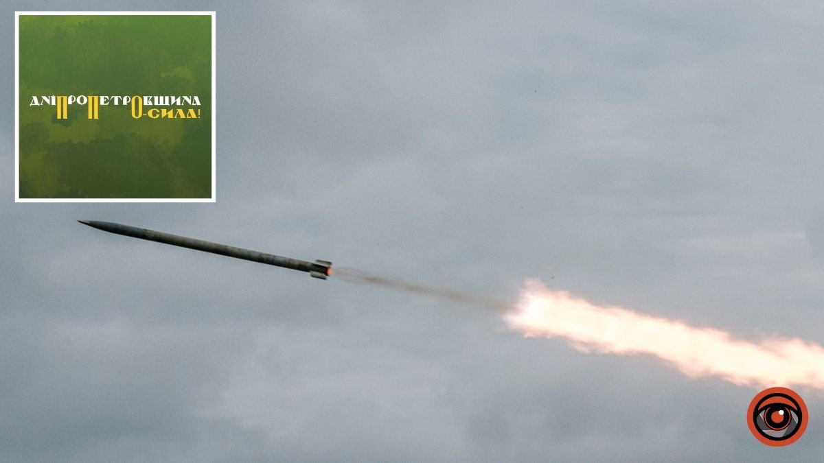 55 ракет и 21 "Шахед" направил враг на Украину: что сбили над Днепропетровской областью