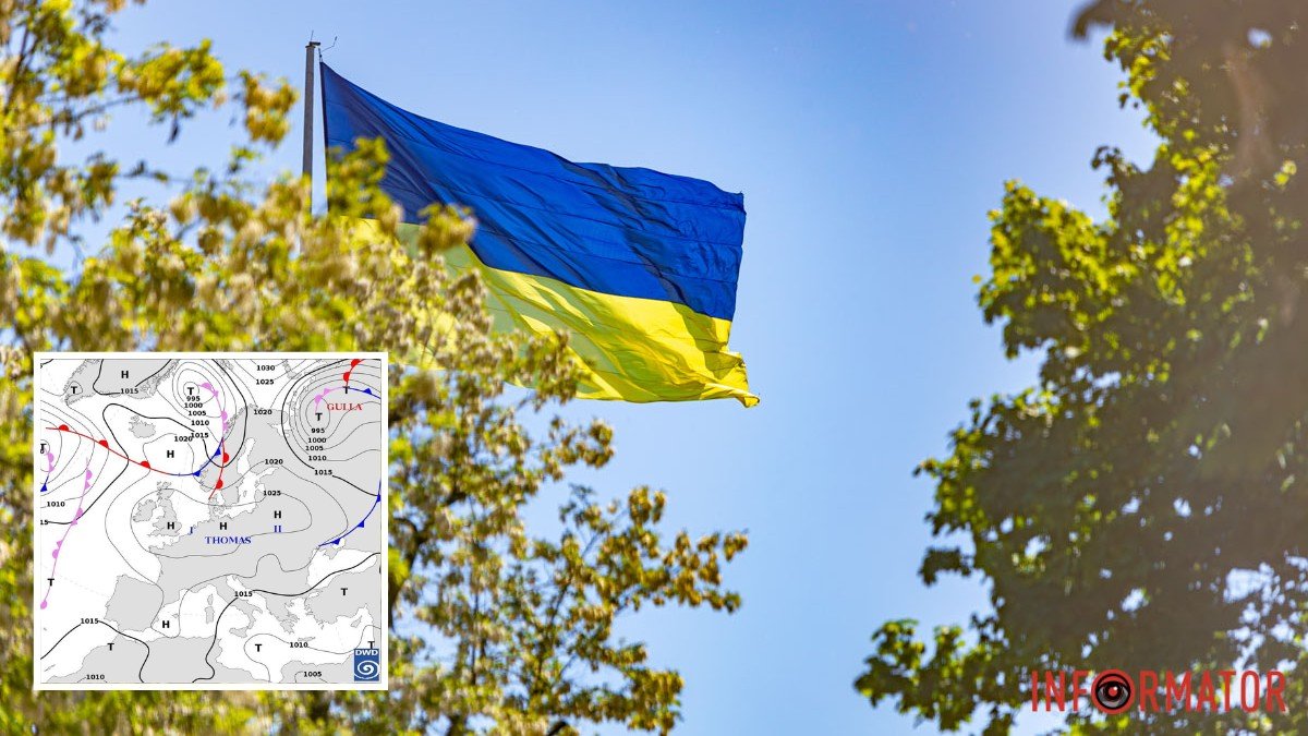 В Україну йде антициклон Thomas: на яку погоду чекати