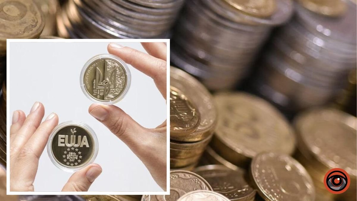 До Дня Європи: в Україні з’явилася нова 5-гривнева монета