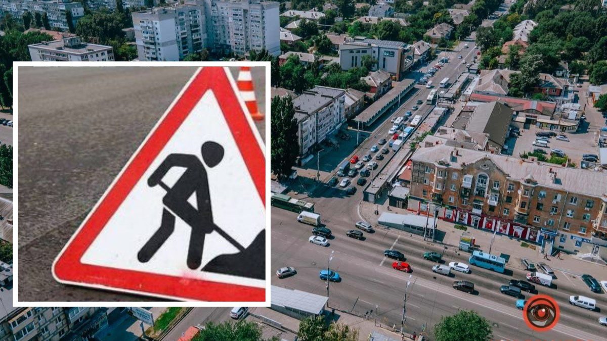 В Днепре собираются на пять месяцев перекрыть улицу Калиновую