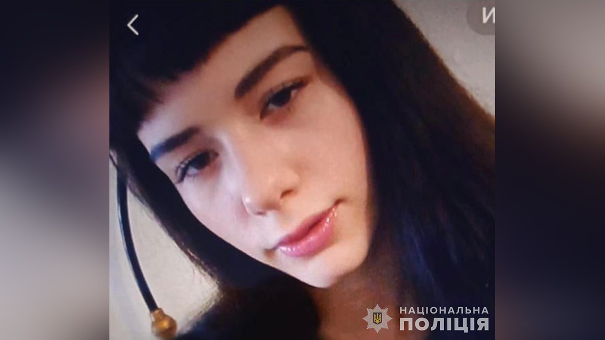У Дніпропетровській області зникла 15-річна Анжеліка Завгородня