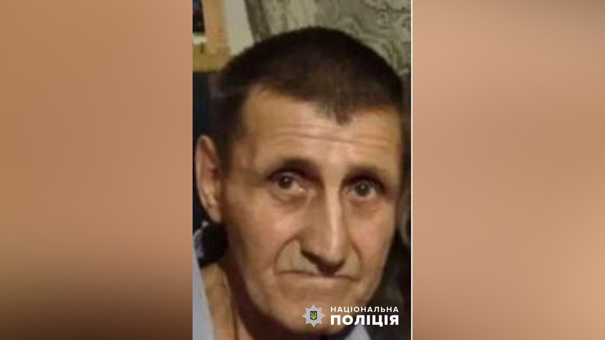 Зник на початку квітня: у Дніпропетровській області шукають 66-річного чоловіка