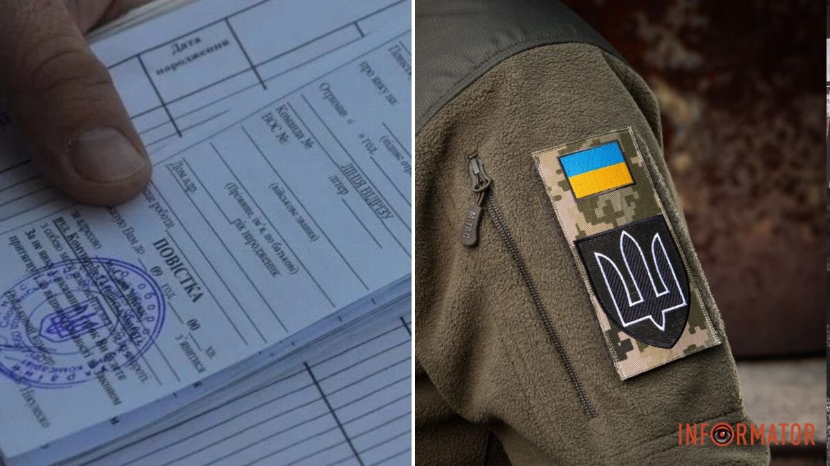 В Україні змінився механізм отримання повісток: в яких випадках вона вважатиметься врученою