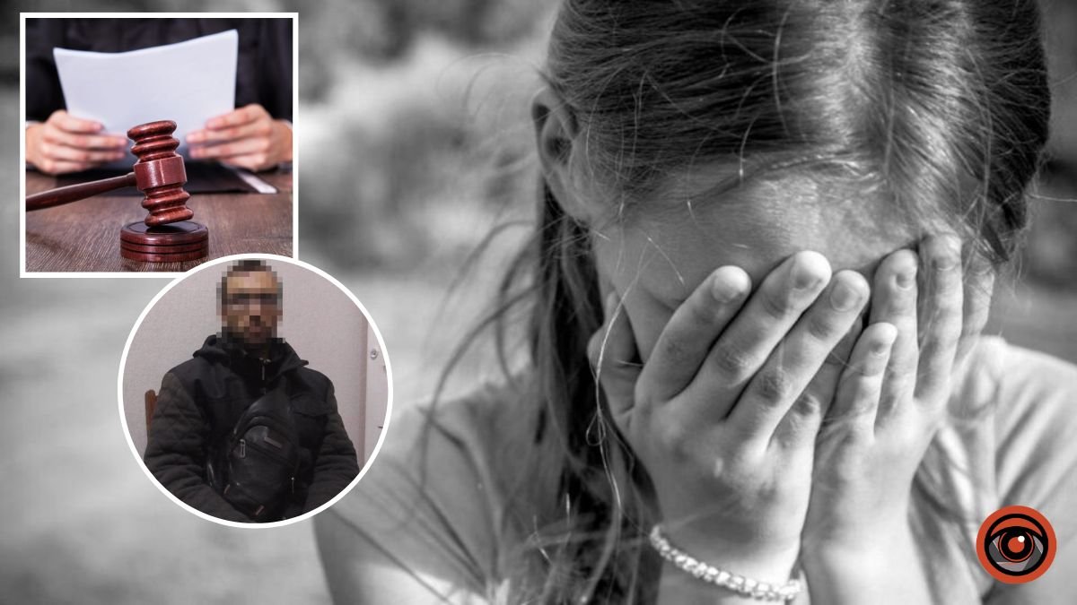 В течение года насиловал 11-летнюю дочь сожительницы: суд вынес приговор мужчине из Каменского