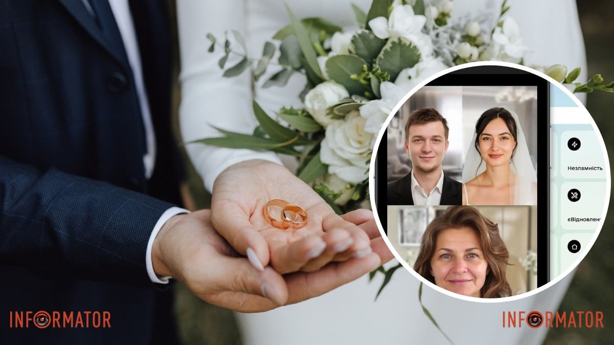 Украинцы первыми в мире могут жениться по видеосвязи: как записаться на бета-тест в "Дія"