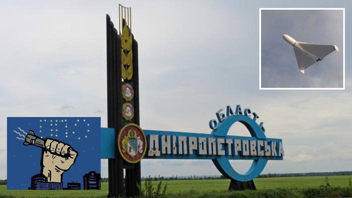 Силы ПВО уничтожили 5 вражеских беспилотников в Днепропетровской области