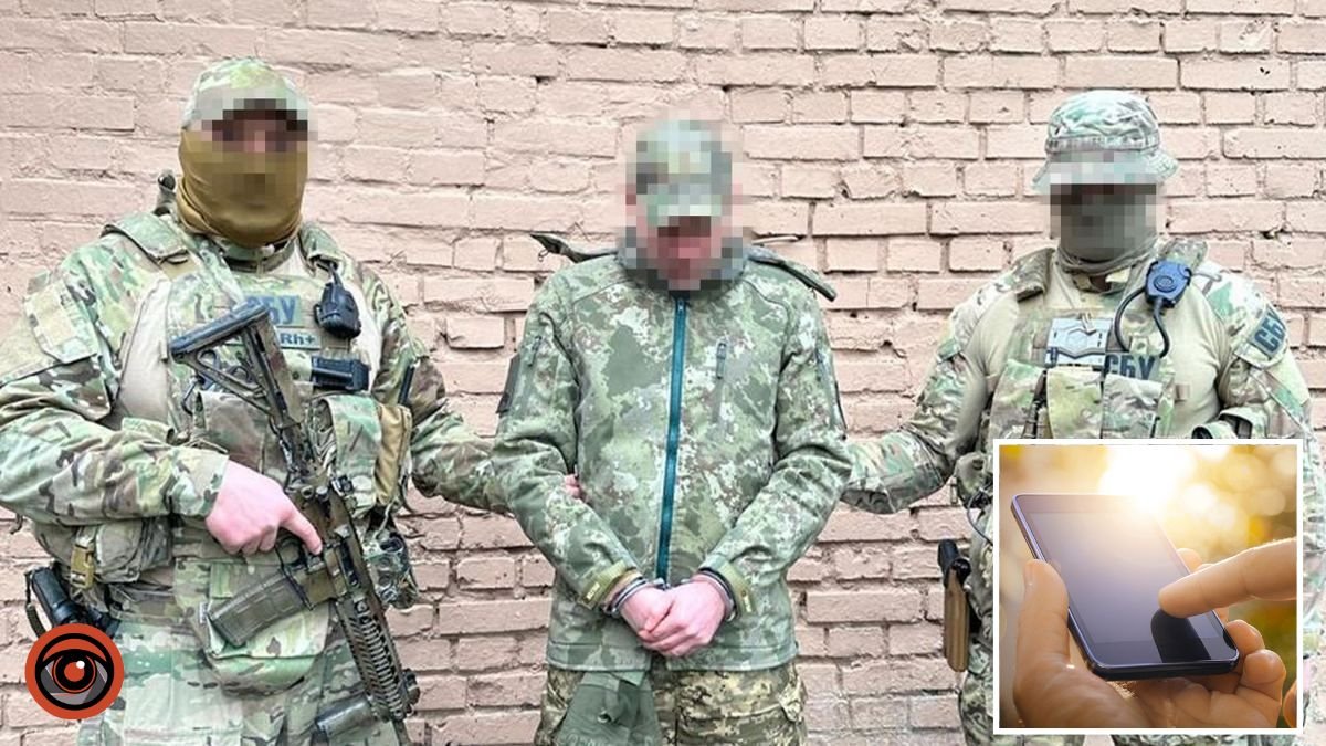 Мобилизировался в ВСУ и шпионил: "Крот" из Днепропетровской области работал на российскую разведку