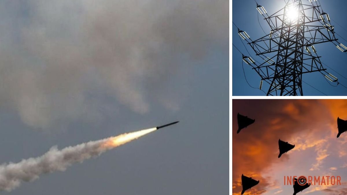 Враг направил на Днепропетровскую область "Шахеды" и ракеты: есть повреждения объектов энергетики
