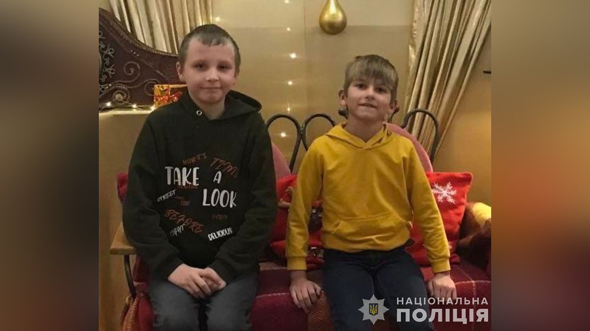 У Дніпропетровській області безвісти зникли двоє хлопчиків
