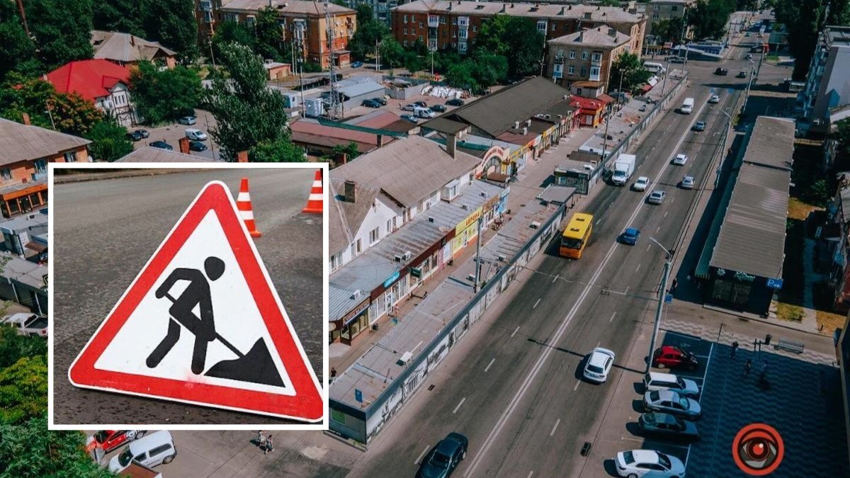 В Днепре собираются перекрыть улицу Калиновую: причина