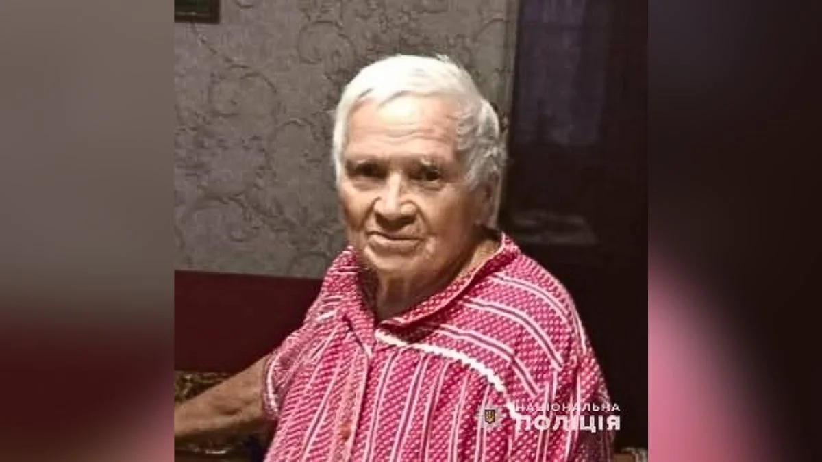 У Дніпропетровській області безвісти зникла 88-річна жінка