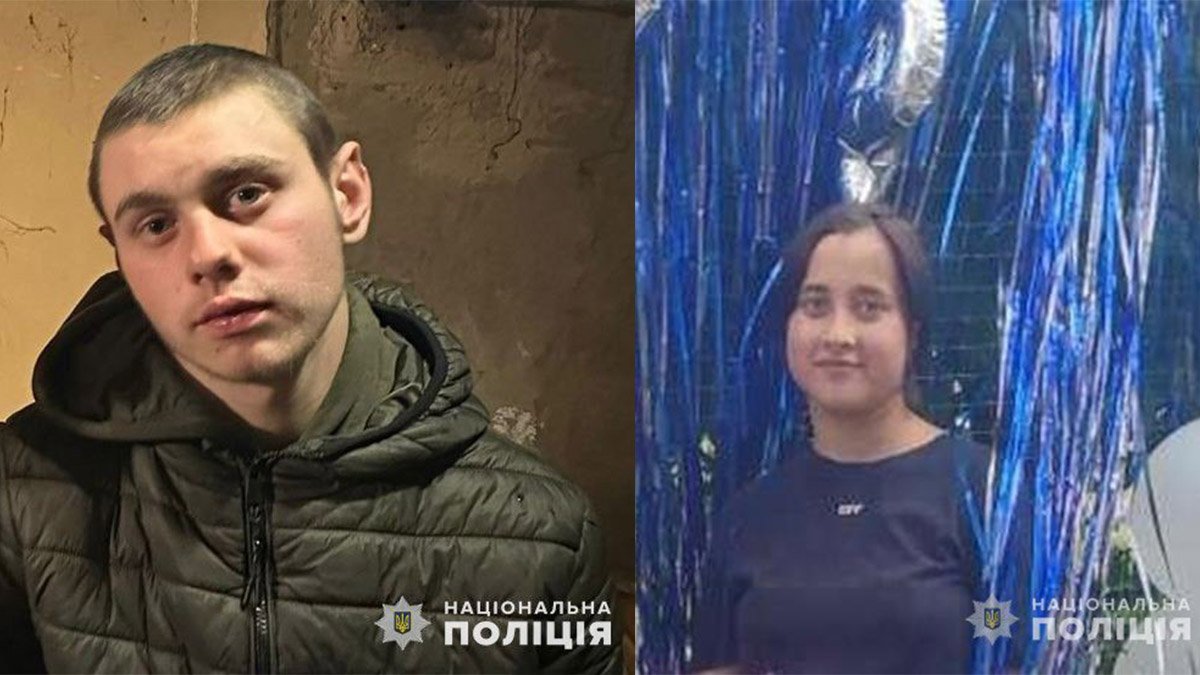 Поруч з Дніпром безвісти зникли неповнолітні брат з сестрою: їх розшукує поліція