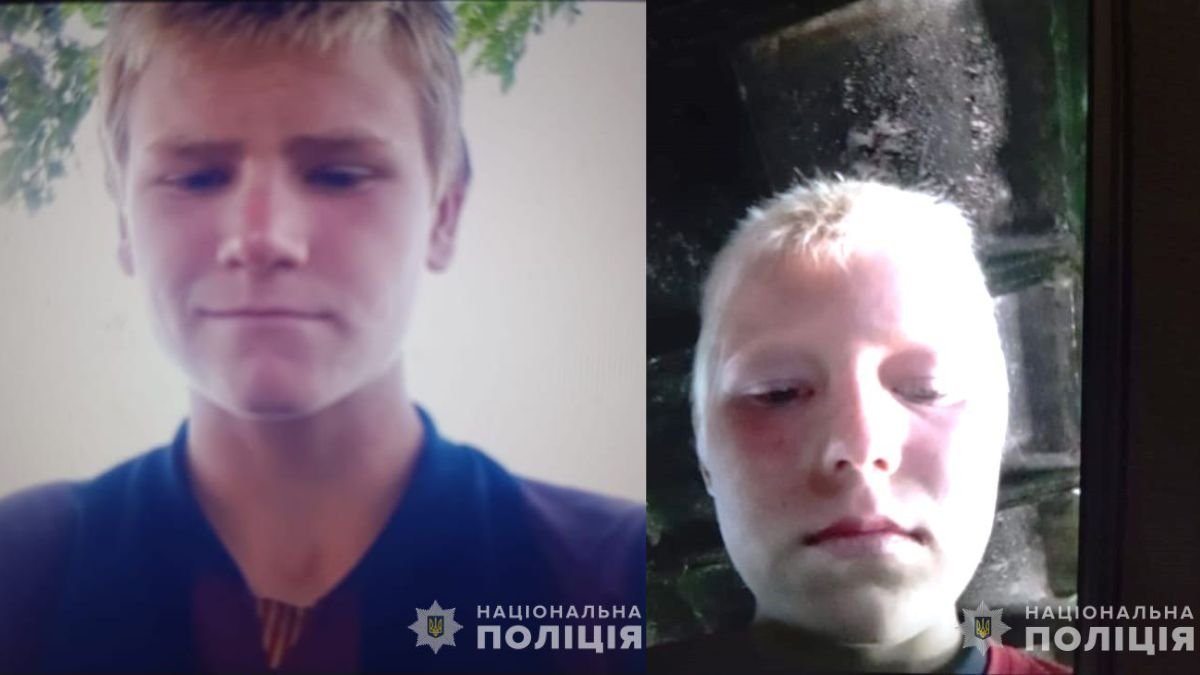 Пошли гулять и не вернулись: в Днепропетровской области ищут несовершеннолетних братьев